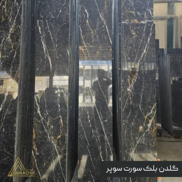 سنگ مرمریت گلدن بلک - Image 2