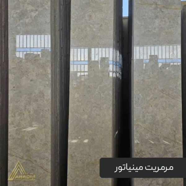 سنگ مرمریت مینیاتور - Image 2