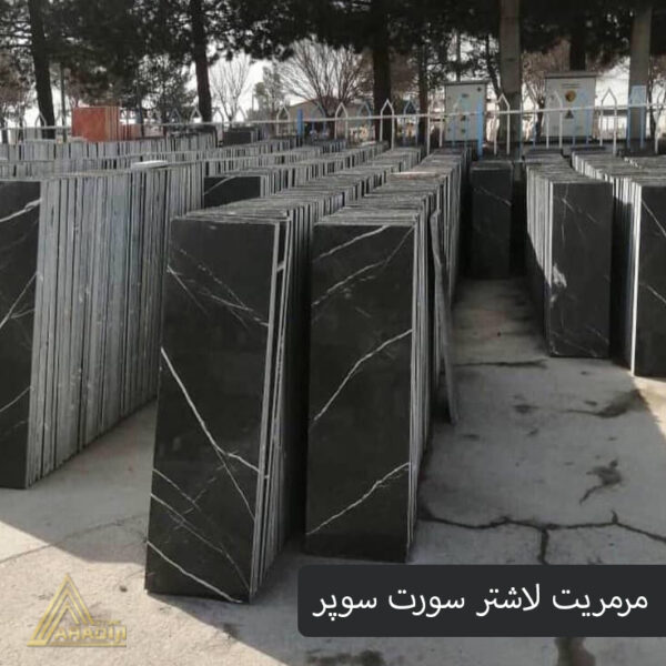 سنگ مرمریت لاشتر - Image 2