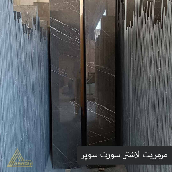 سنگ مرمریت لاشتر - Image 3