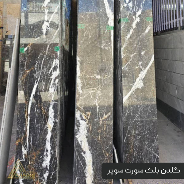 سنگ مرمریت گلدن بلک - Image 3