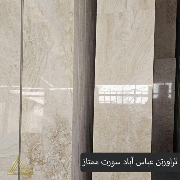 سنگ تراورتن عباس آباد - Image 4
