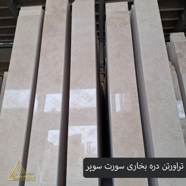 سنگ تراورتن دره بخاری - Image 2